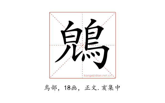 𪁤