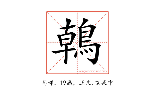 𪂂