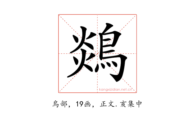 𪂈