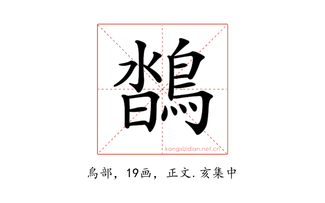 𪂌