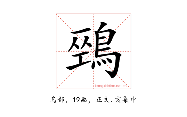 𪂐