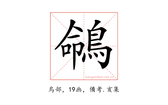 𪂤