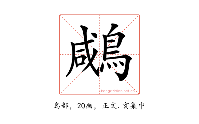 𪂶