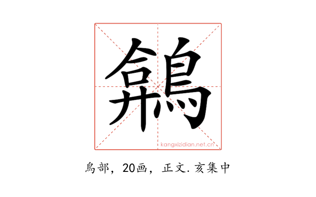 𪂻