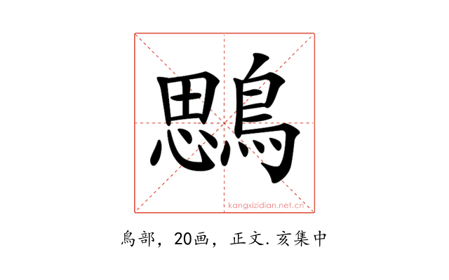 𪃄