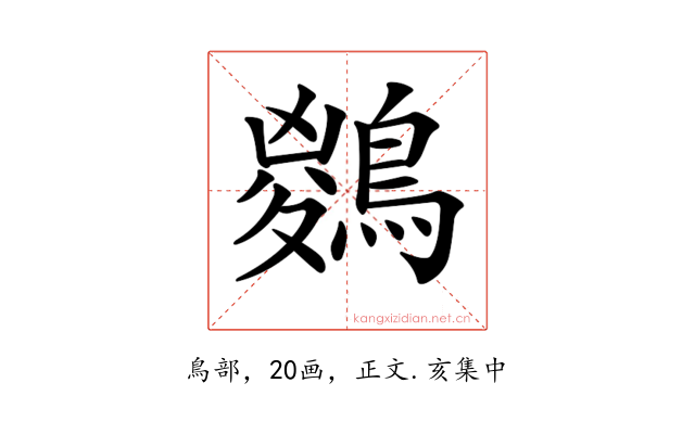𪃊