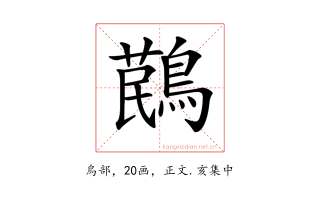 𪃔