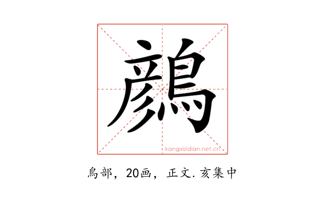 𪃛