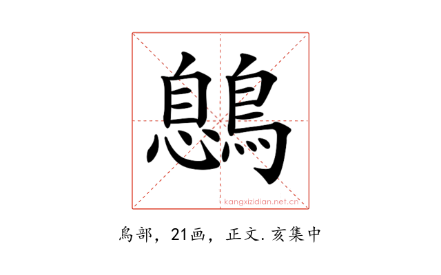 𪃼