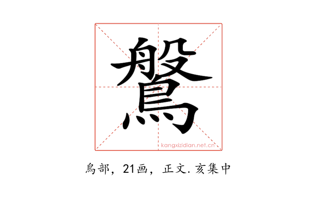 𪄀