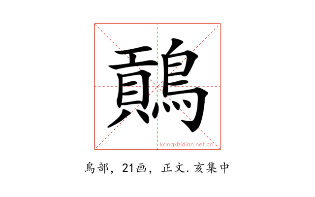 𪄌