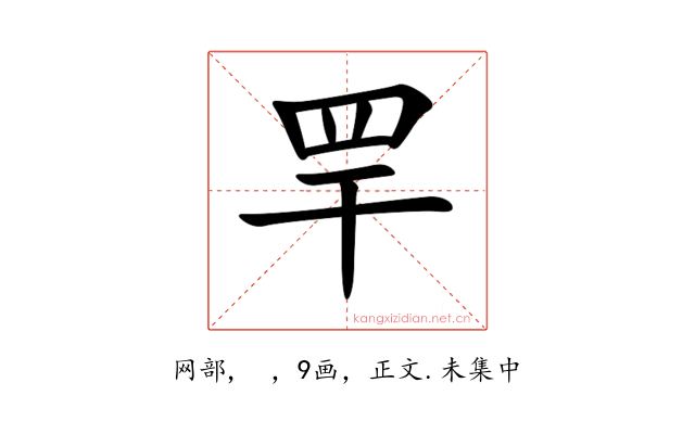 䍐