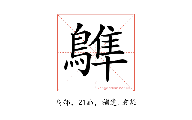 𪄩