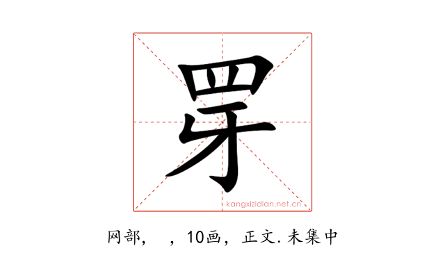䍓