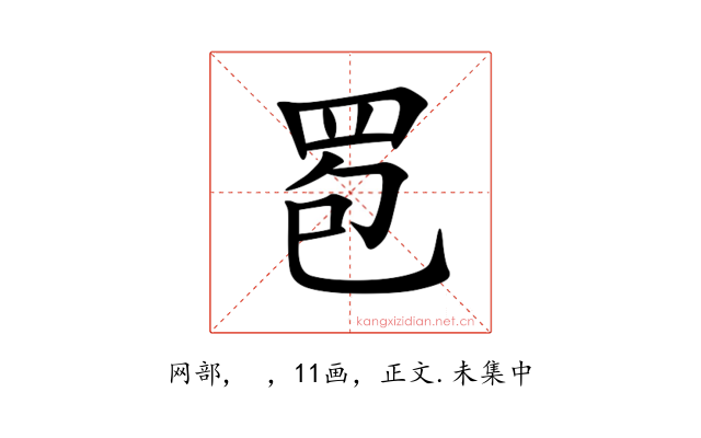 䍖
