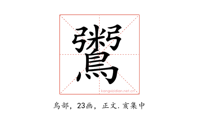 𪆀