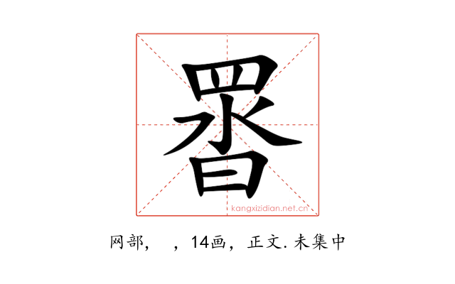 䍝