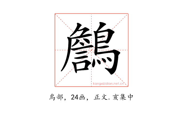 𪆻
