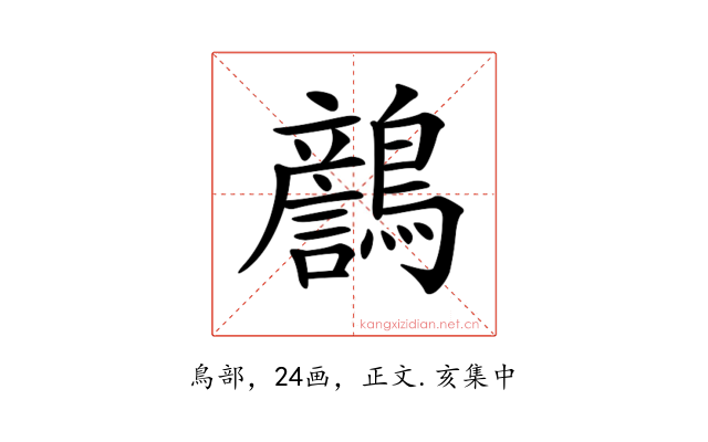 𪆿