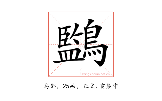 𪇖