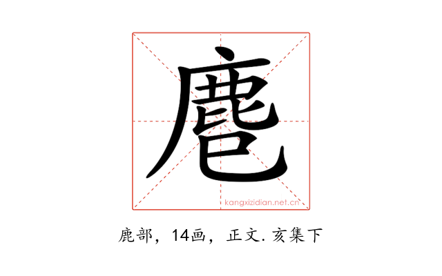 𪊍