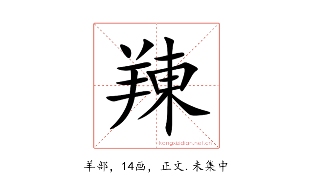 䍶