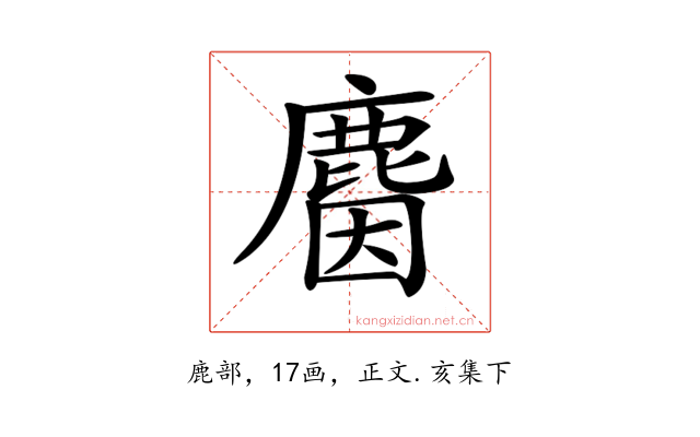 𪊦