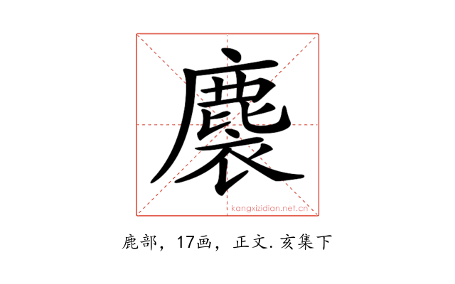 𪊬