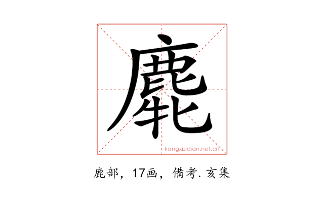 𪊯