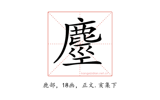 𪊵
