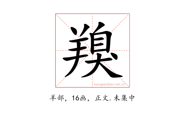 䍹