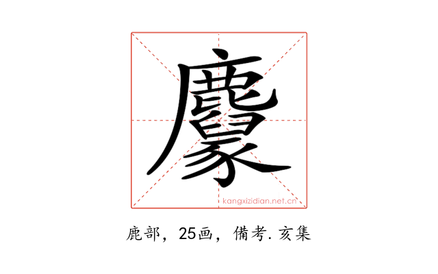 𪋱