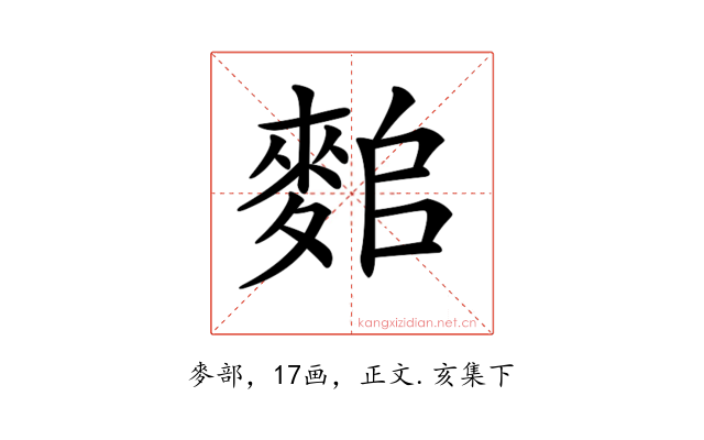 𪌤