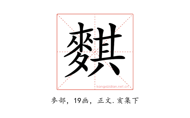𪍀