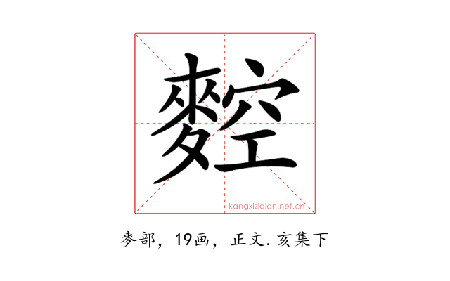 𪍂