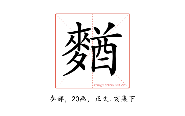 𪍑