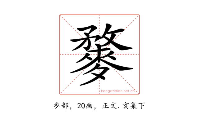 𪍓