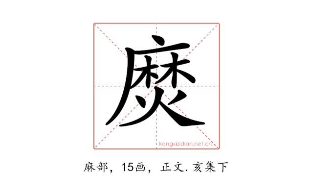 𪎖