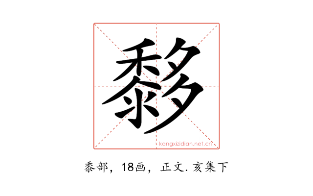 𪐀