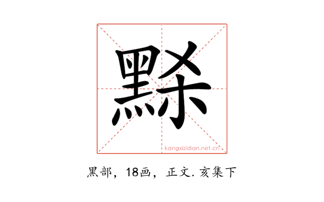 𪑂