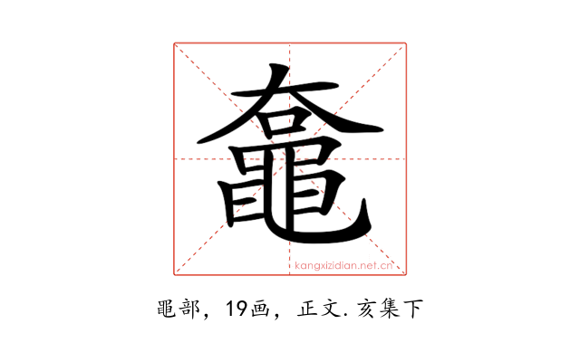 𪓡