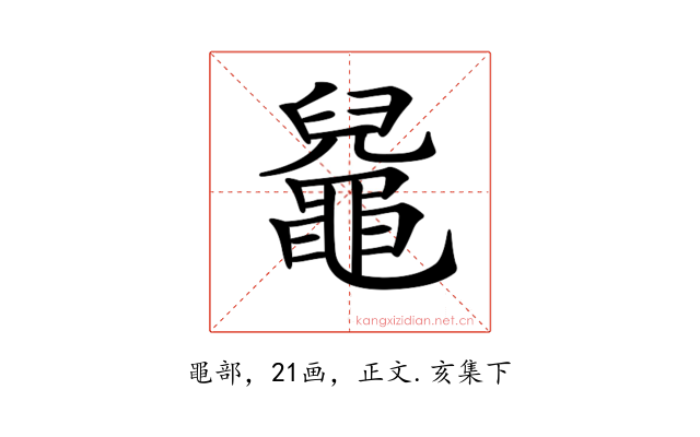 𪓬