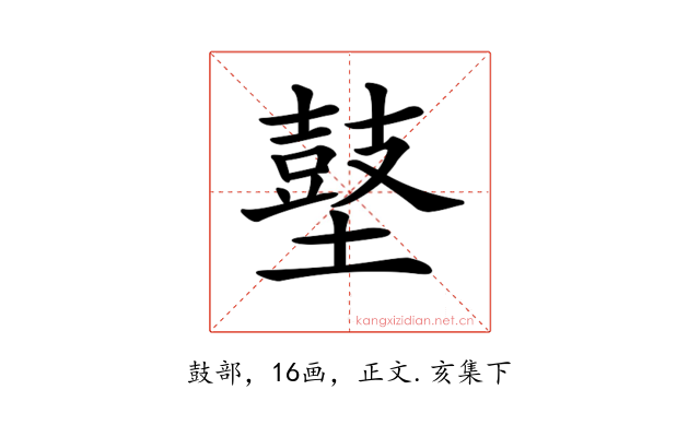 𪔋
