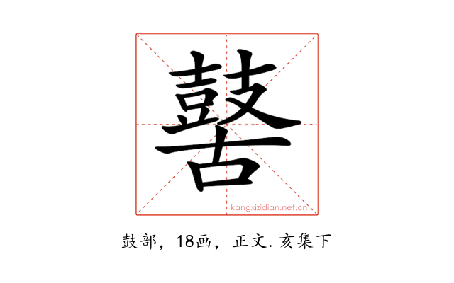 𪔐