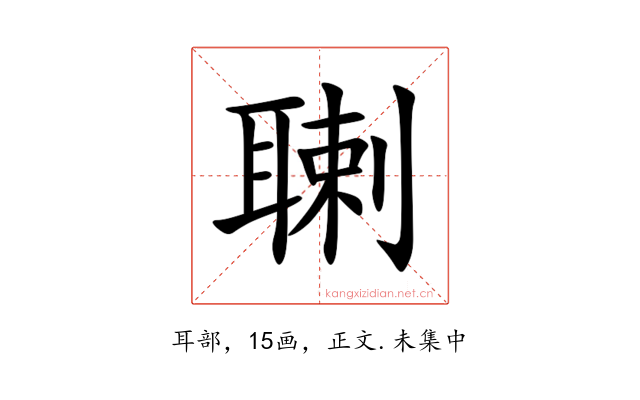 䏀