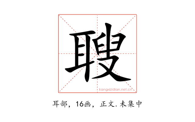 䏂