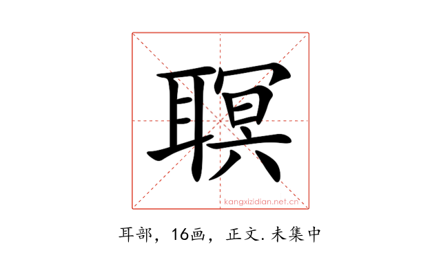 䏃