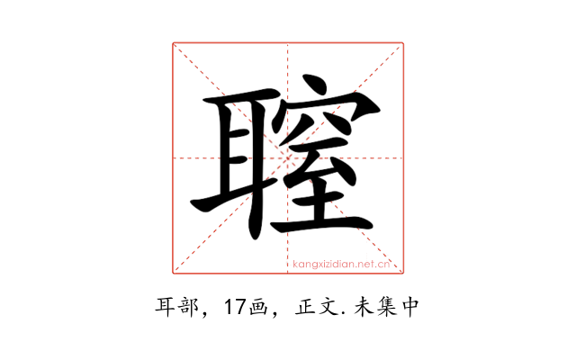 䏄