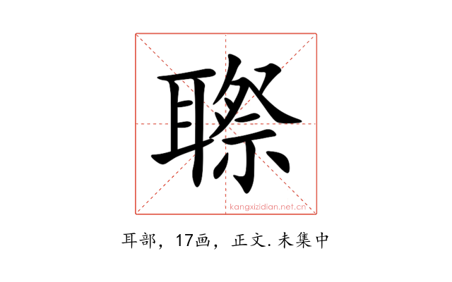 䏅