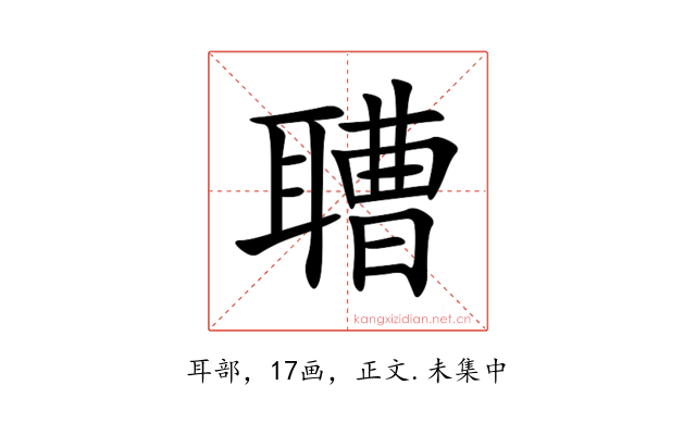 䏆